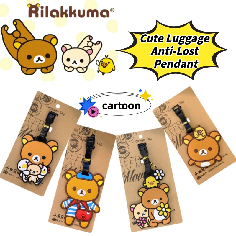 リラックマ クリエイティブ パーソナライズ ラゲージタグ 紛 - Travel Luggage Set のレビューと価格